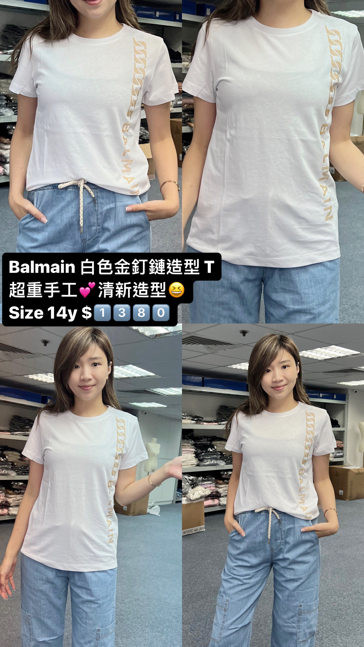 Balmain 金釘logo tee -T