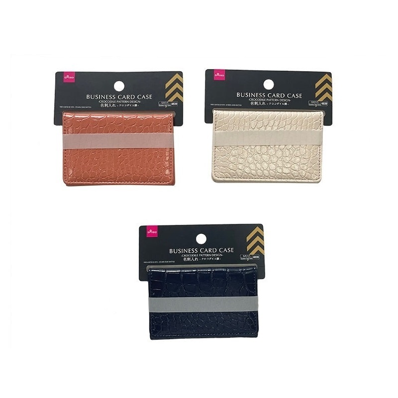 鱷魚紋名片夾/11.2x7x1cm