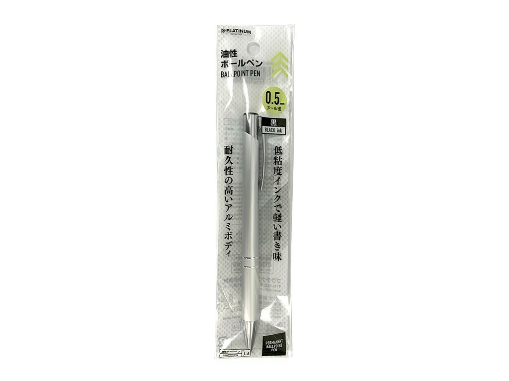 0.5mm低黏度油性原子筆/銀桿黑筆