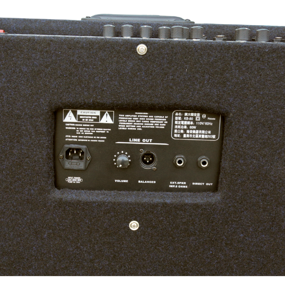 Lasre Lasre / KB-80 鍵盤音箱(80W) 第 3 張圖片｜三峽鍵盤 / 鋼琴