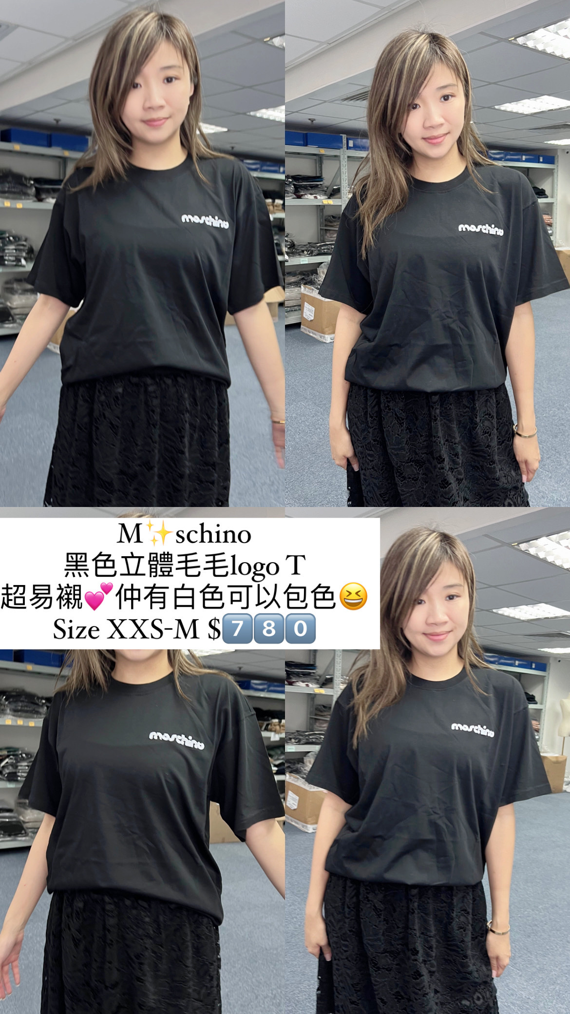 MOSCHINO 胸前白色logo黑色TEE -M
