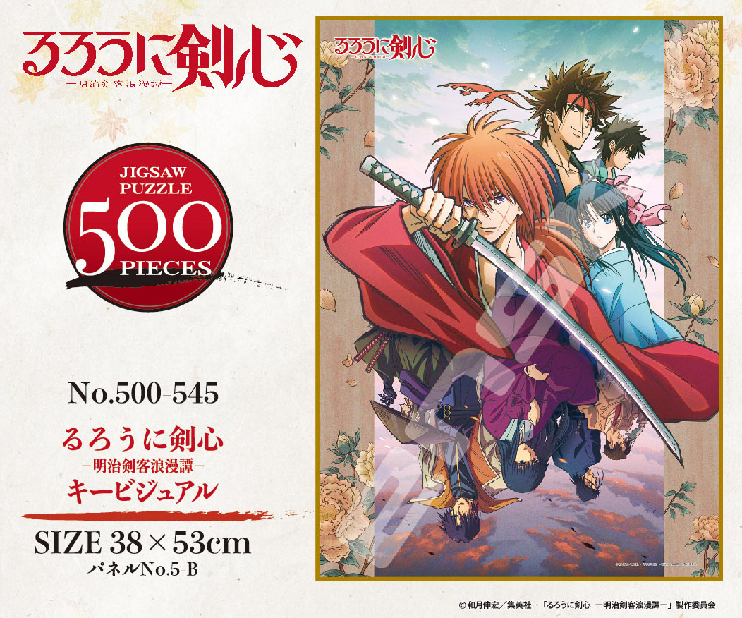 「ACG.GO」「預購」神劍闖江湖 500塊拼圖