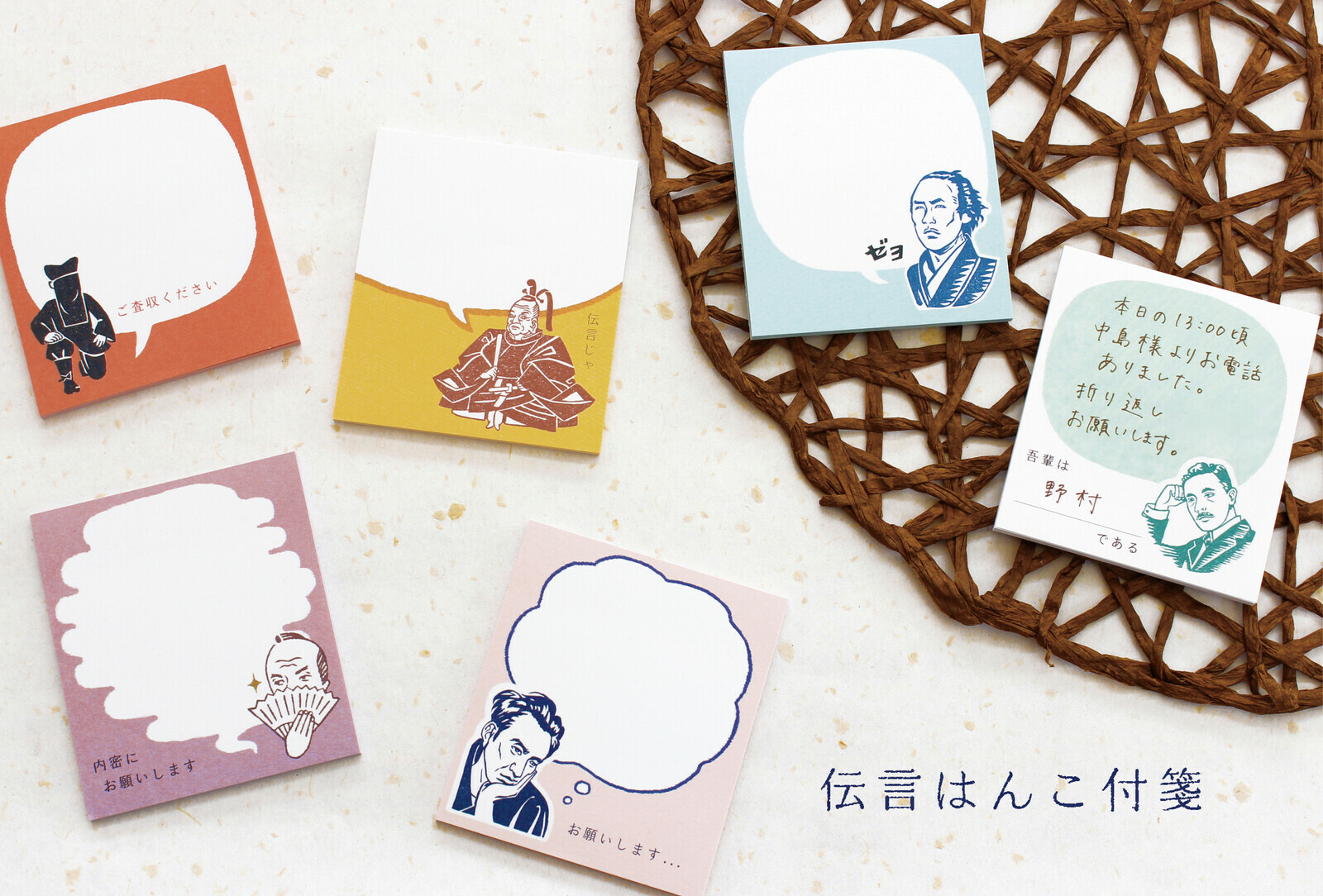 日本 古川紙工 日本歷史人物系列 便利貼 便條紙 memo