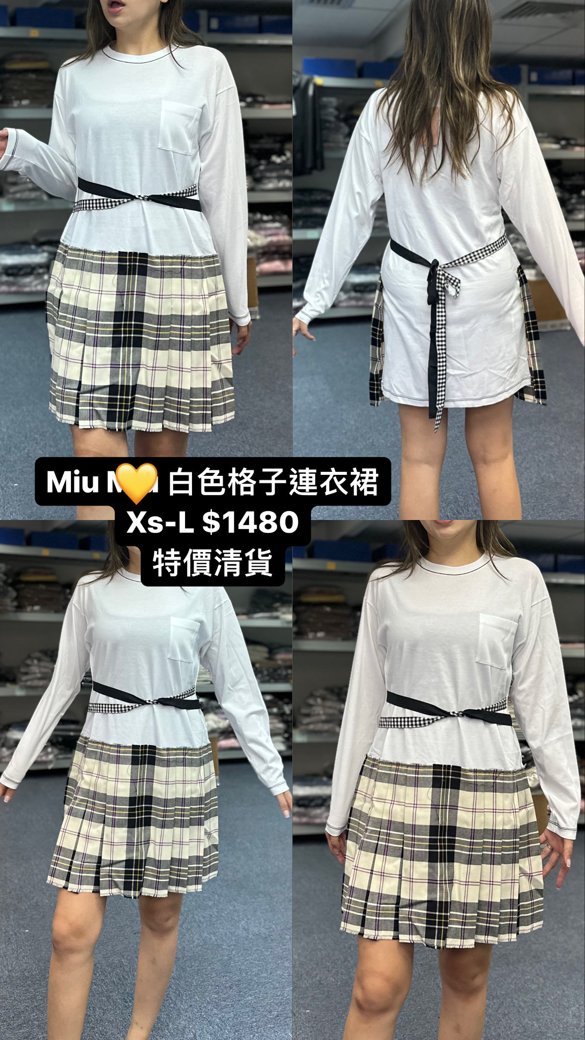 Miu Miu 白色格子連衣裙  MJA671 - M