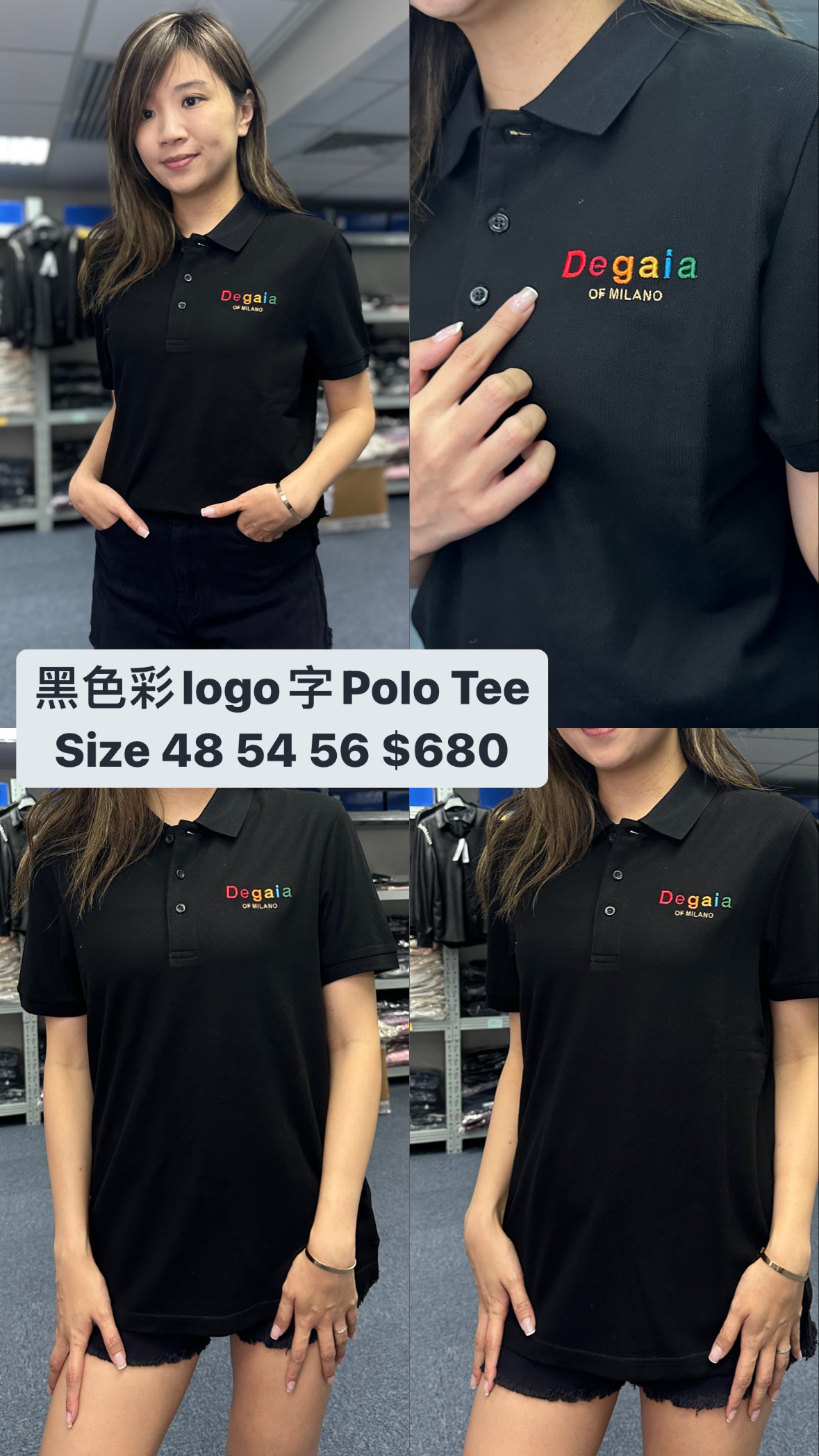 Degaia 黑色彩logo字Polo Tee - T.