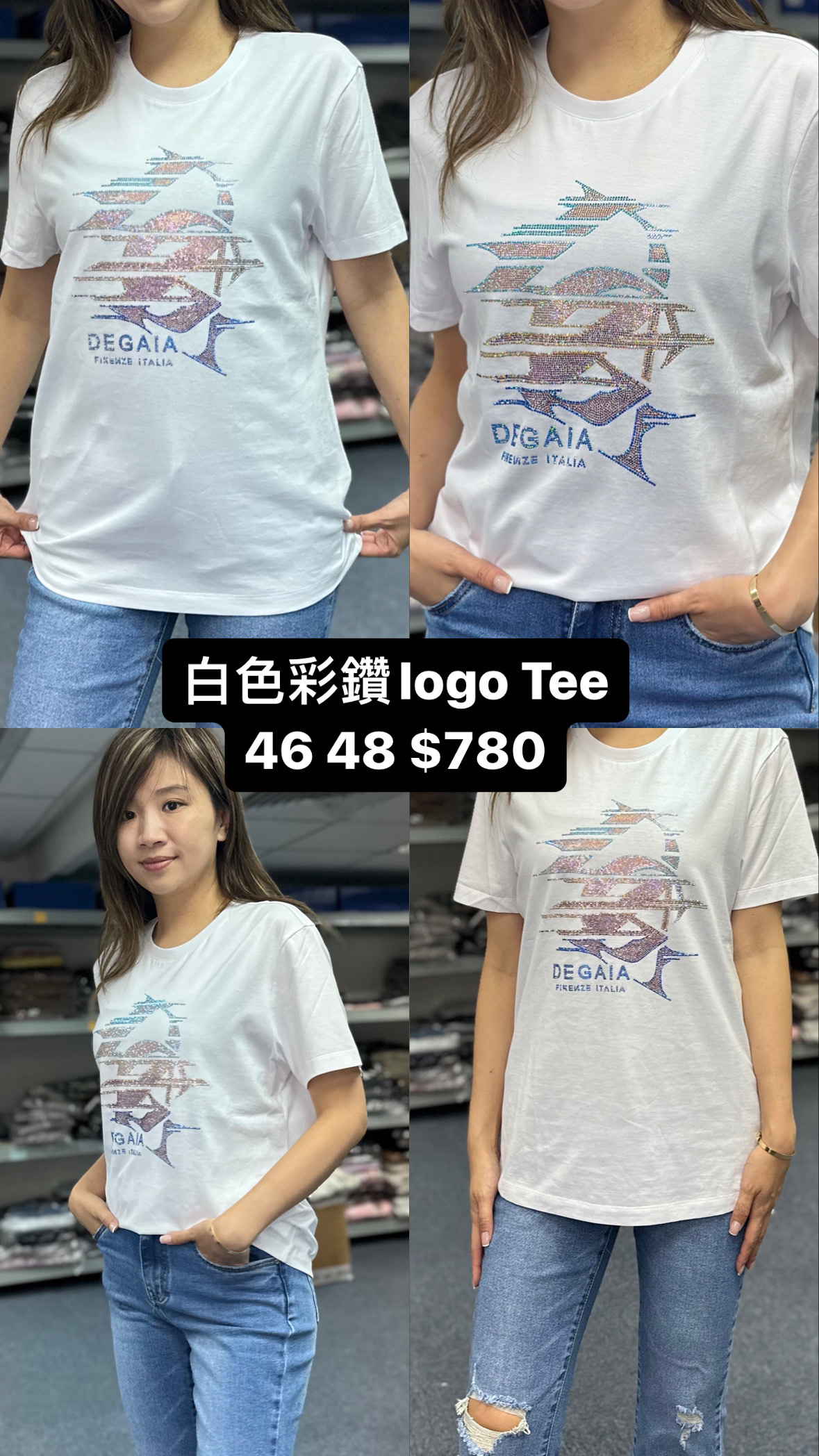 Degaia 白色彩鑽logo Tee - T.