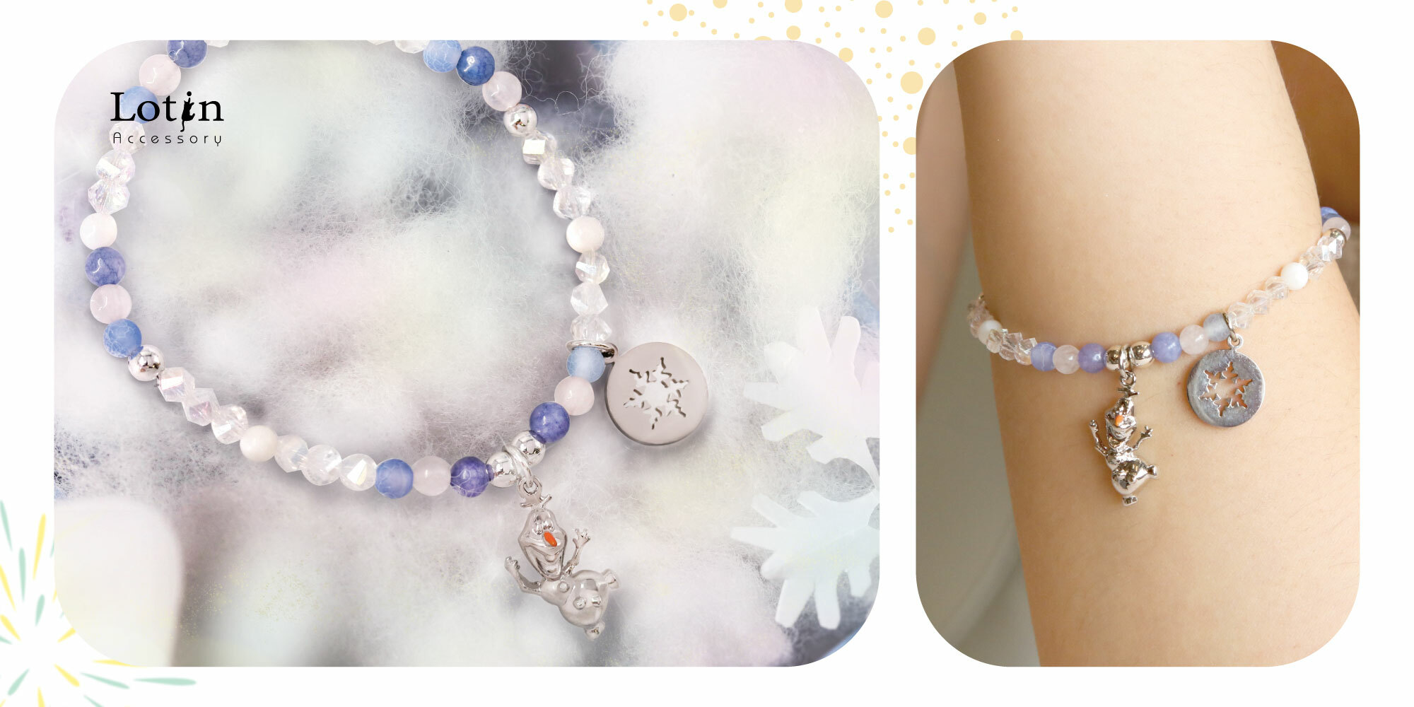 雪寶合金 串珠手鍊