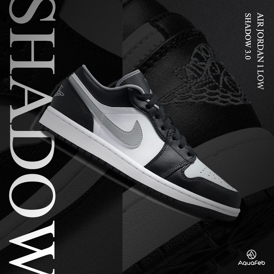 Nike Air Jordan 1 Low “Shadow 3.0” 男 黑白 經典 運動 休閒鞋 553558-040