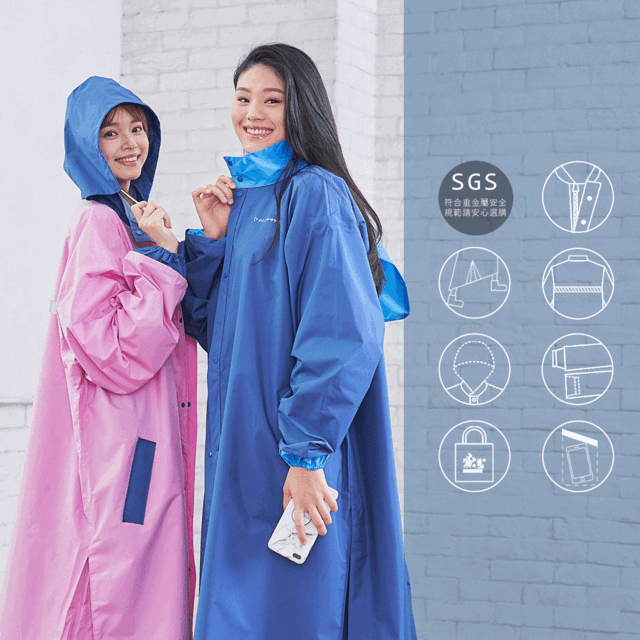 時尚高機能風雨衣2.0版－雨之情