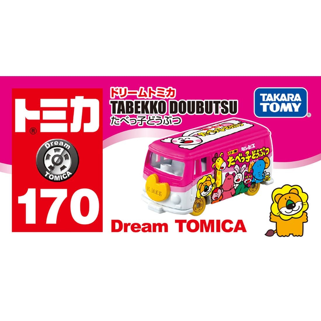 Takara Tomy Dream Tomica - No. 170 愉快動物餅