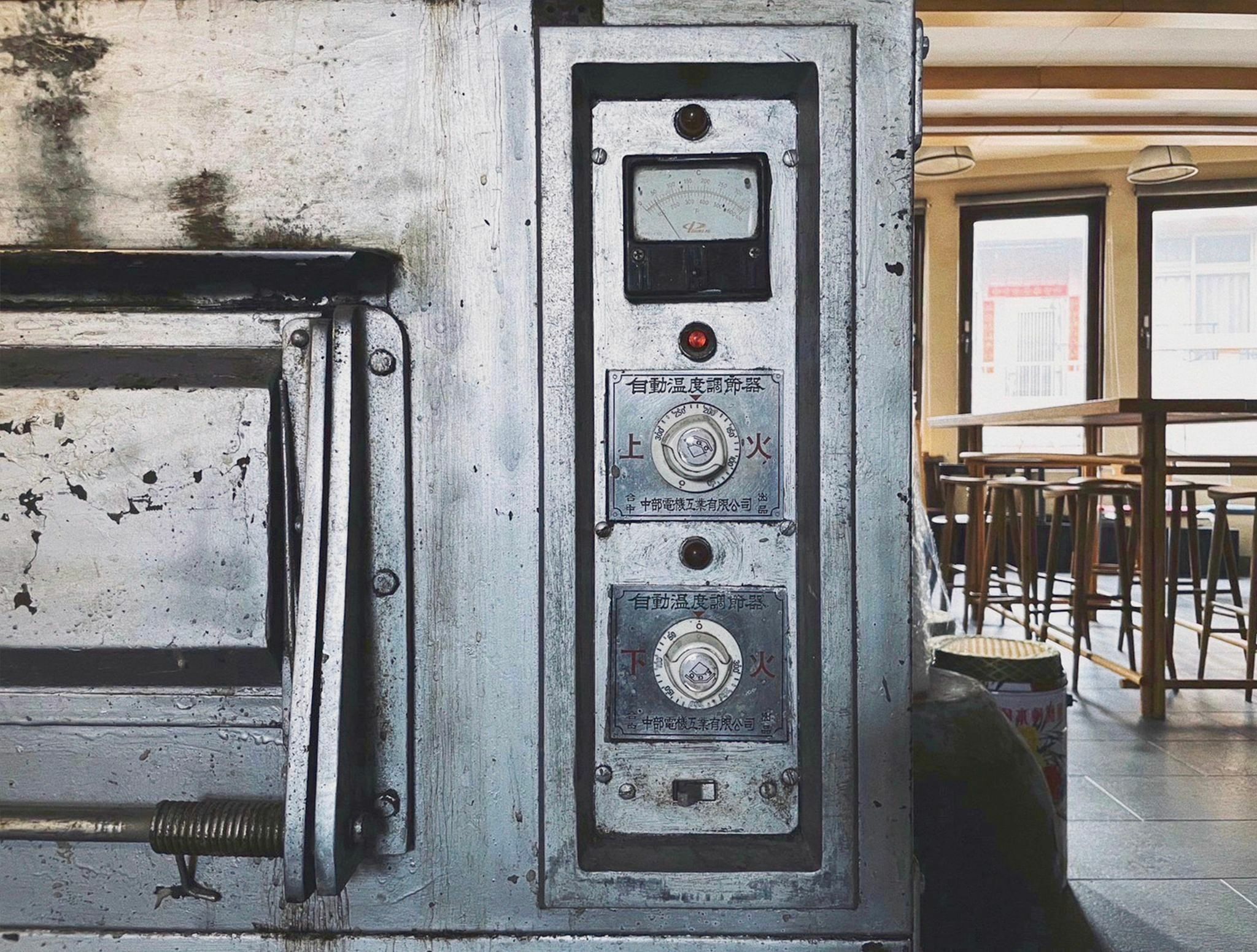 林金生香, 土地故事