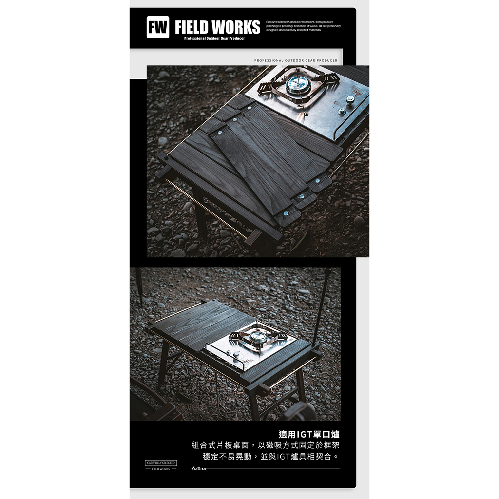 【未使用】FIELD WORKS woodtable 未使用】FIELD WORKS woodtable FIELD WORKS WOOD TABLE