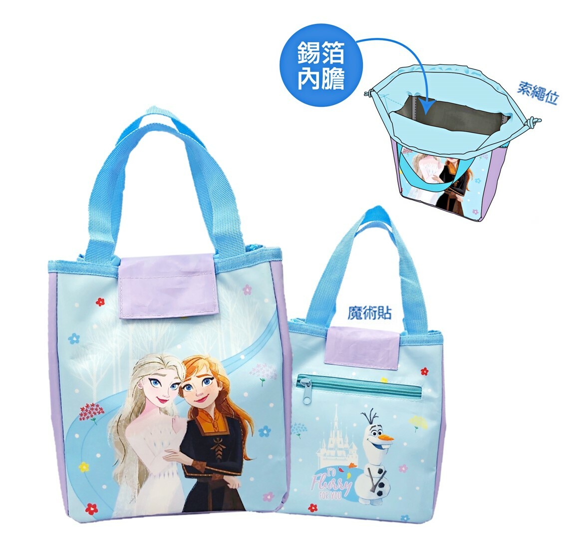 迪士尼魔雪奇緣 - 保溫便當袋/午餐袋