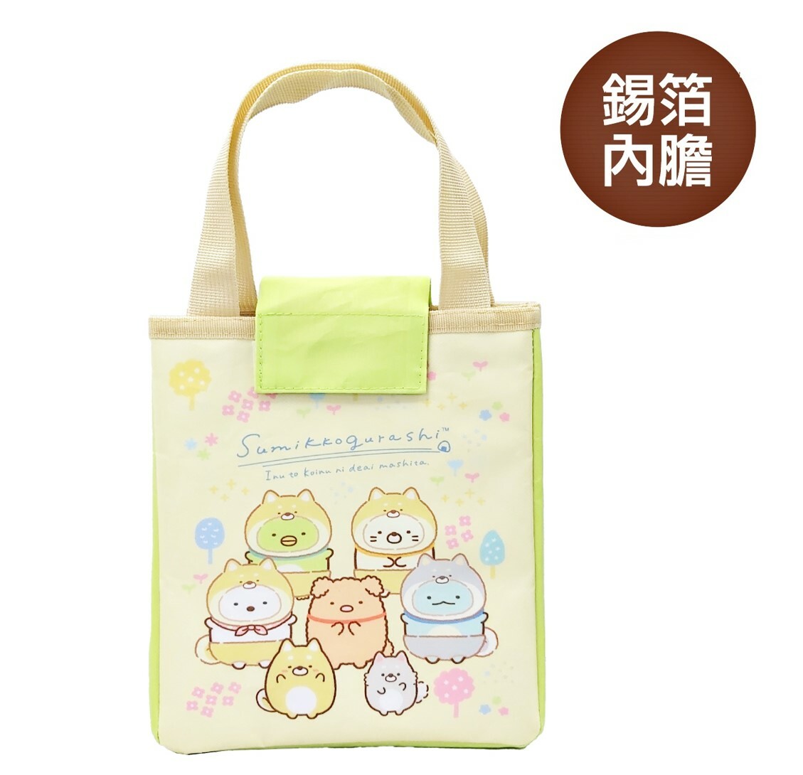 角落生物- 保溫便當袋/午餐袋