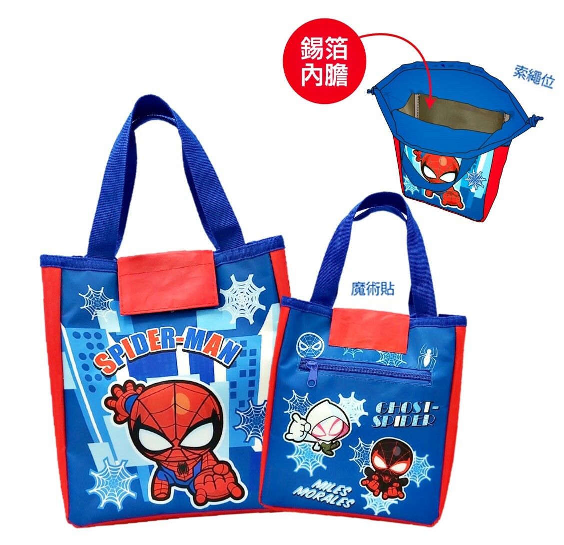 Marvel- 保溫便當袋/午餐袋-蜘蛛俠