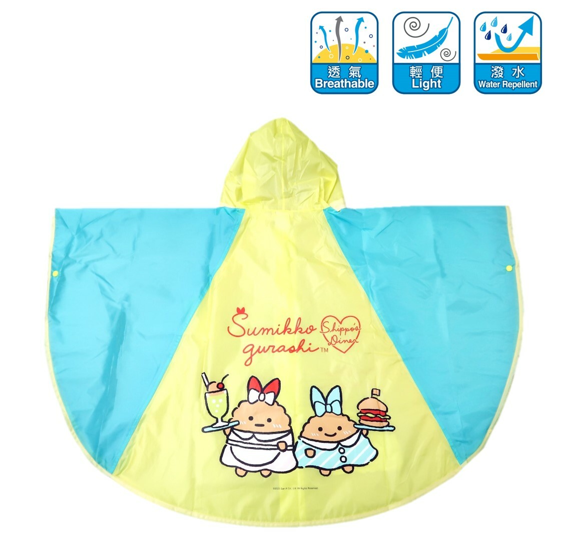 角落生物 滌綸雨衣斗篷
