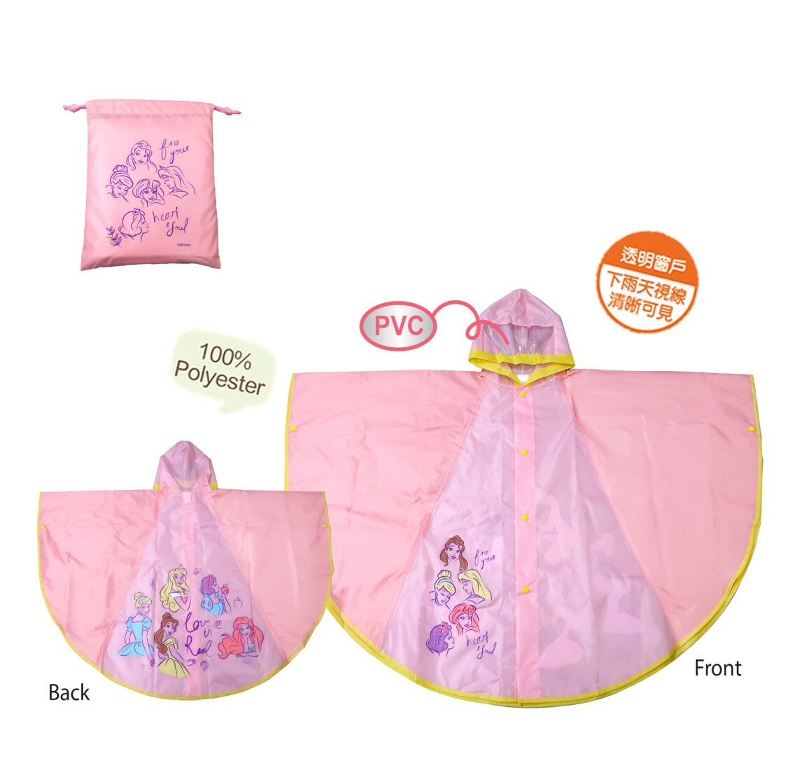 迪士尼公主滌綸雨衣斗篷