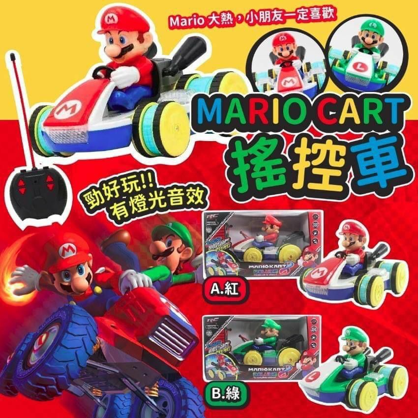 勁好玩😎 MARIO Cart 搖控車-2300641
