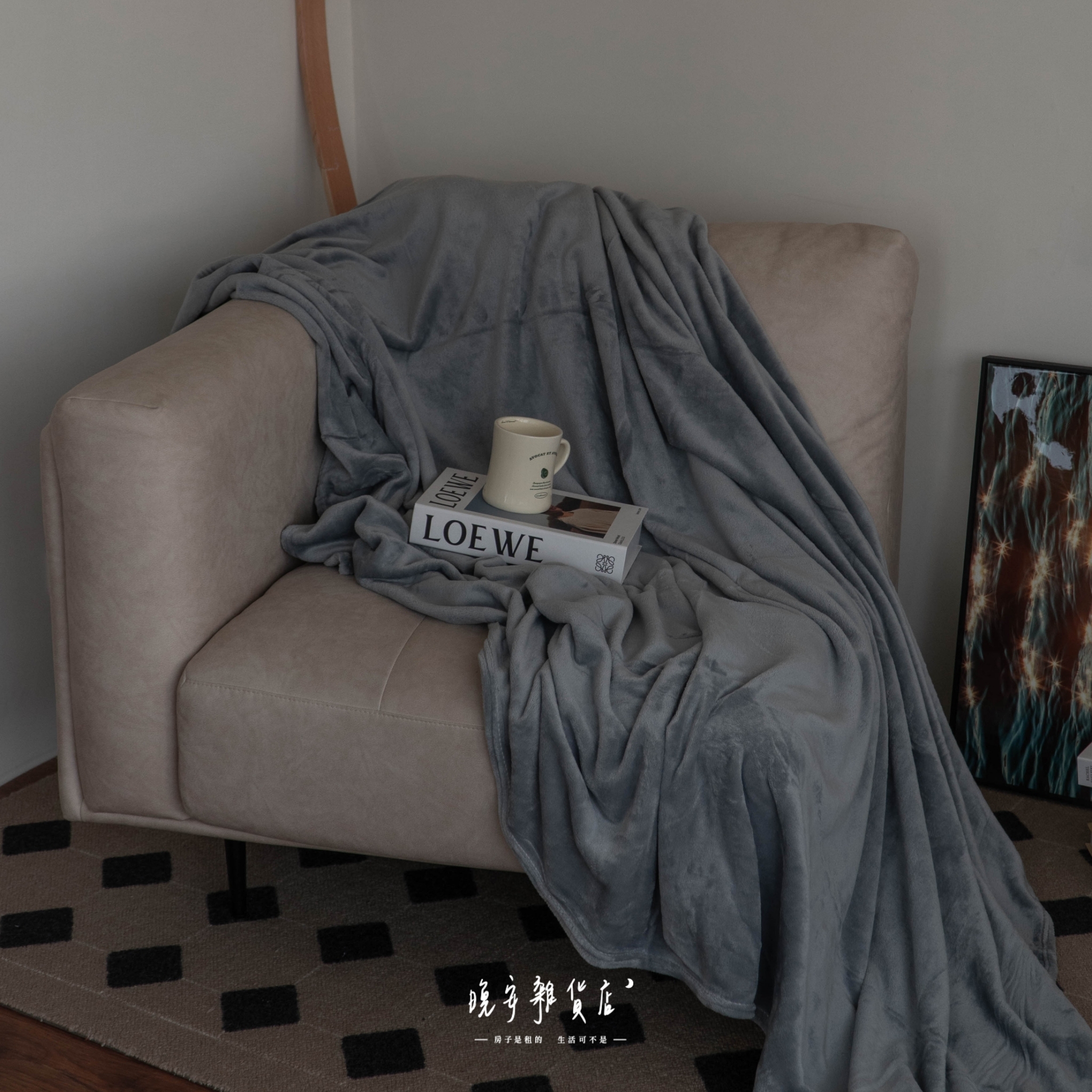 法蘭絨【淺灰色】空調毛毯