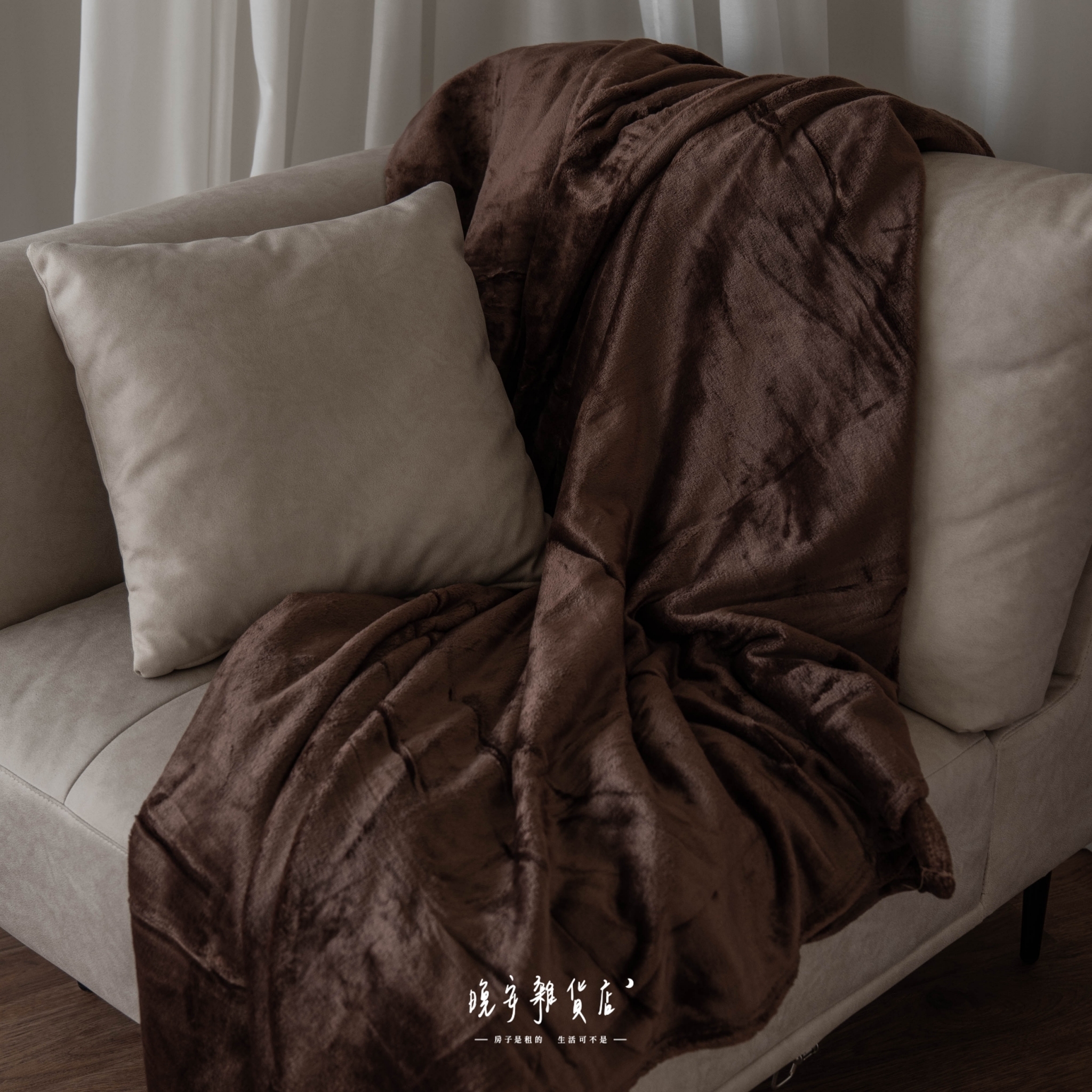 法蘭絨【咖色系】空調毛毯