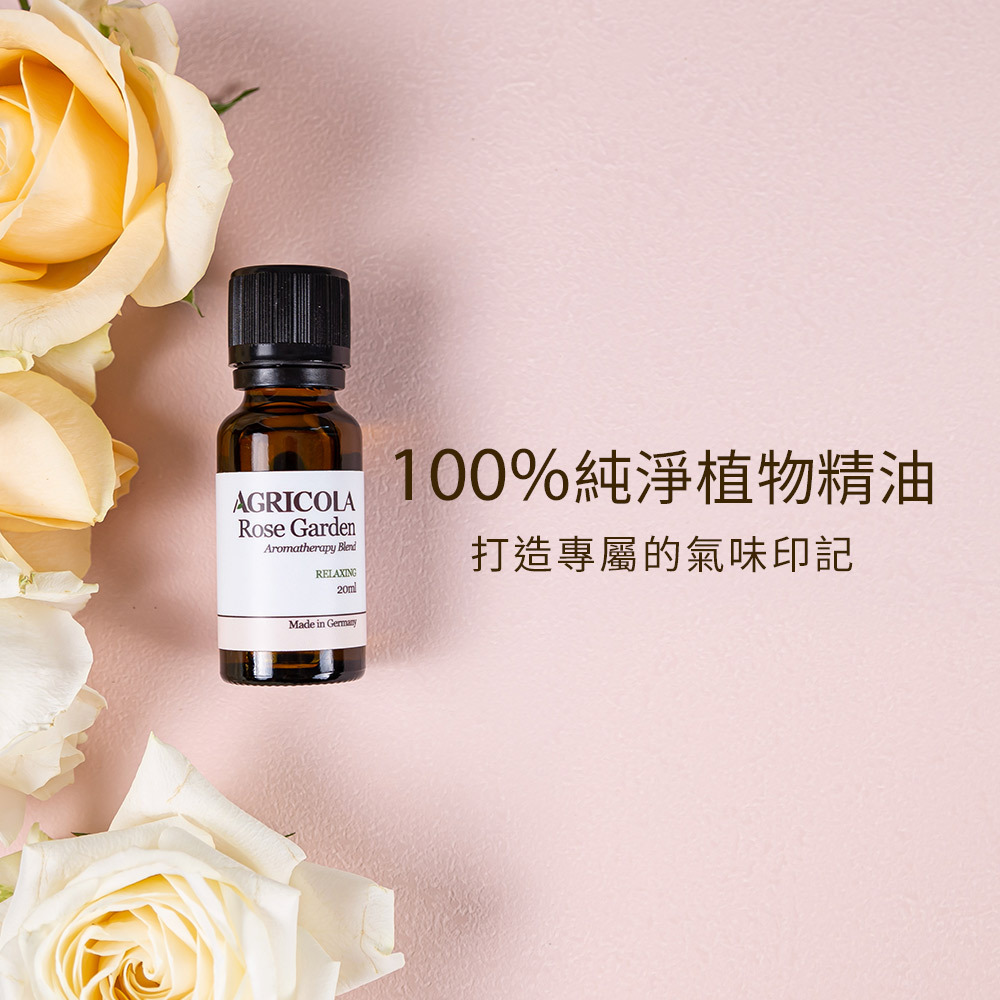 愉悅假期精油組（玫瑰花園/西西里假期/好心情）