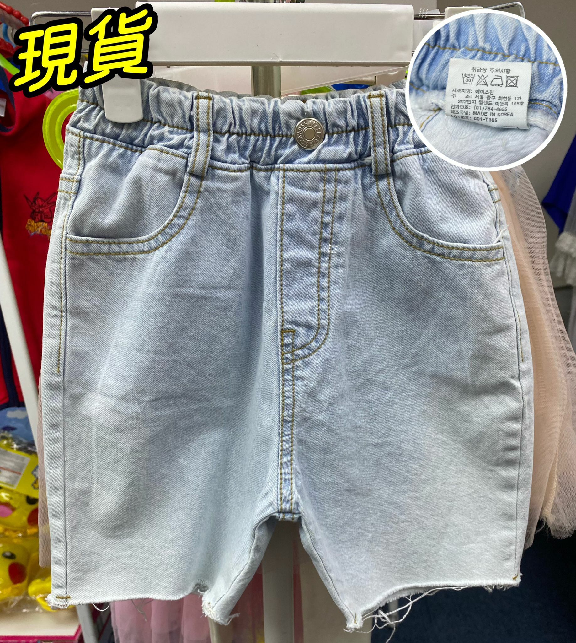 (現貨) 韓國製🇰🇷LBK-3239牛仔短褲