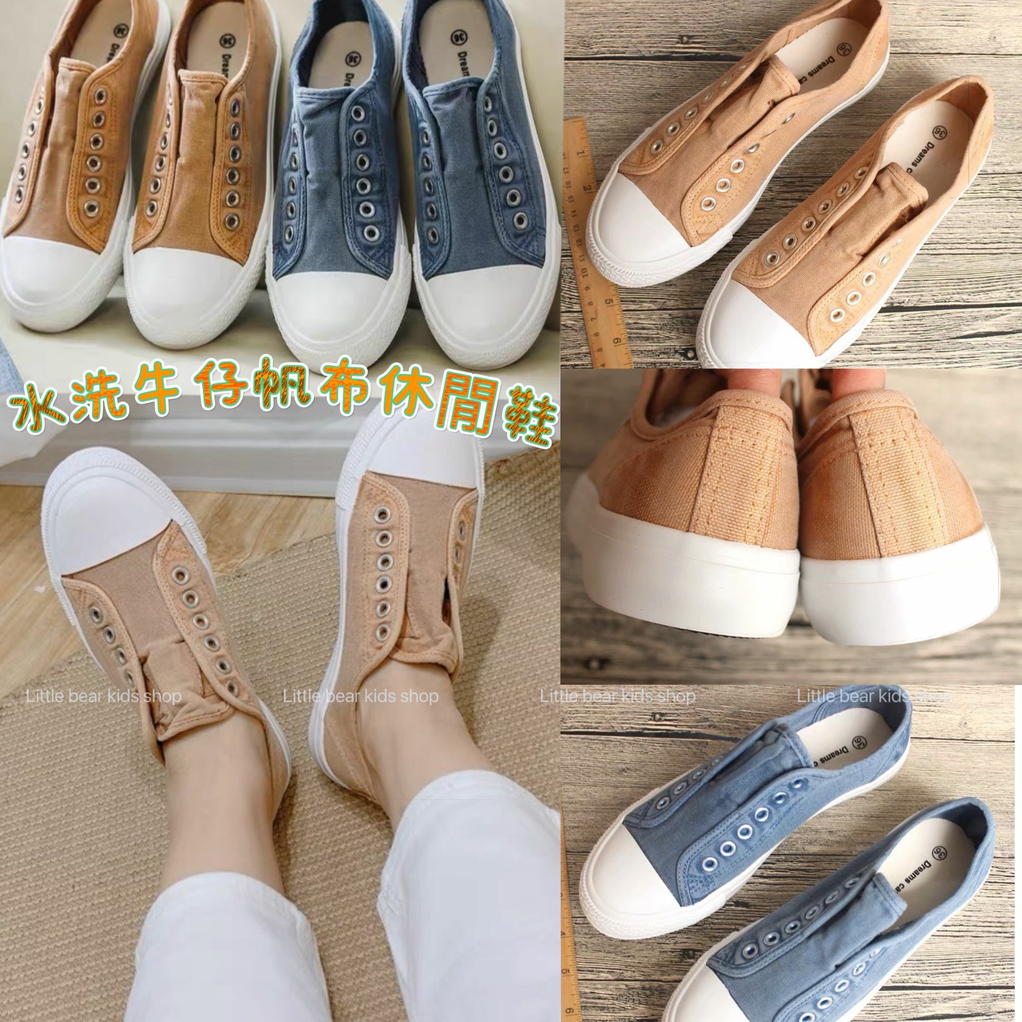 (現貨)😍😍懶人休閒鞋