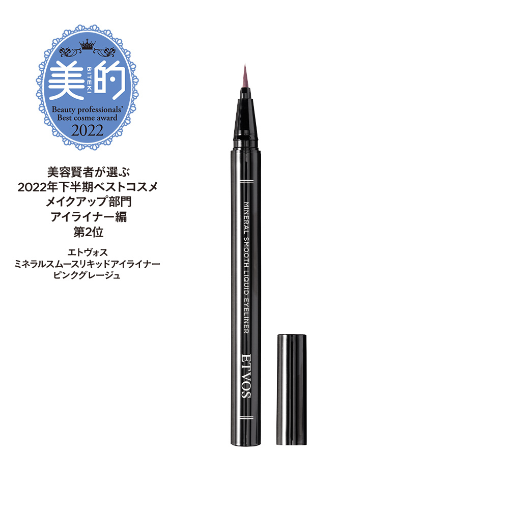 ETVOS Mineral Smooth Liquid Eyeliner