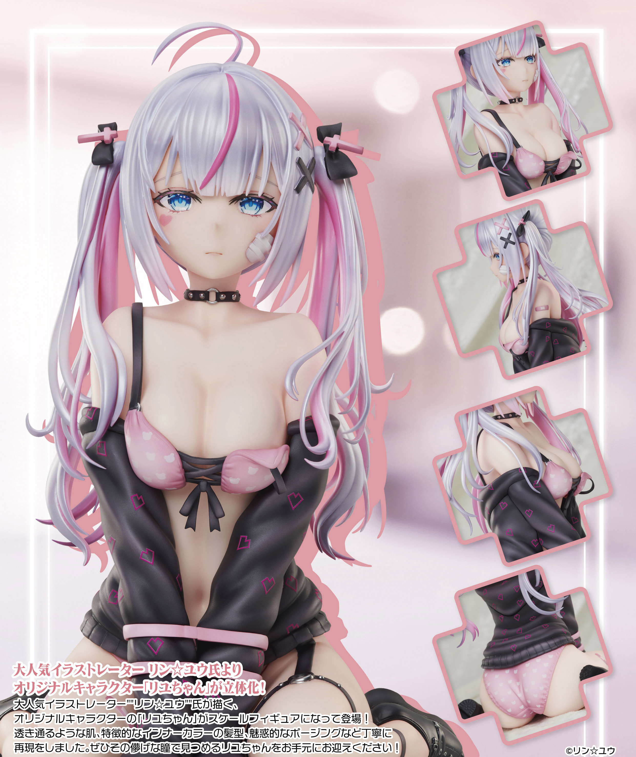 「ACG.GO」「預購」日版 Union Creative 莉優醬 Riyu-chan Rin Yuu Illustration PVC Figure
