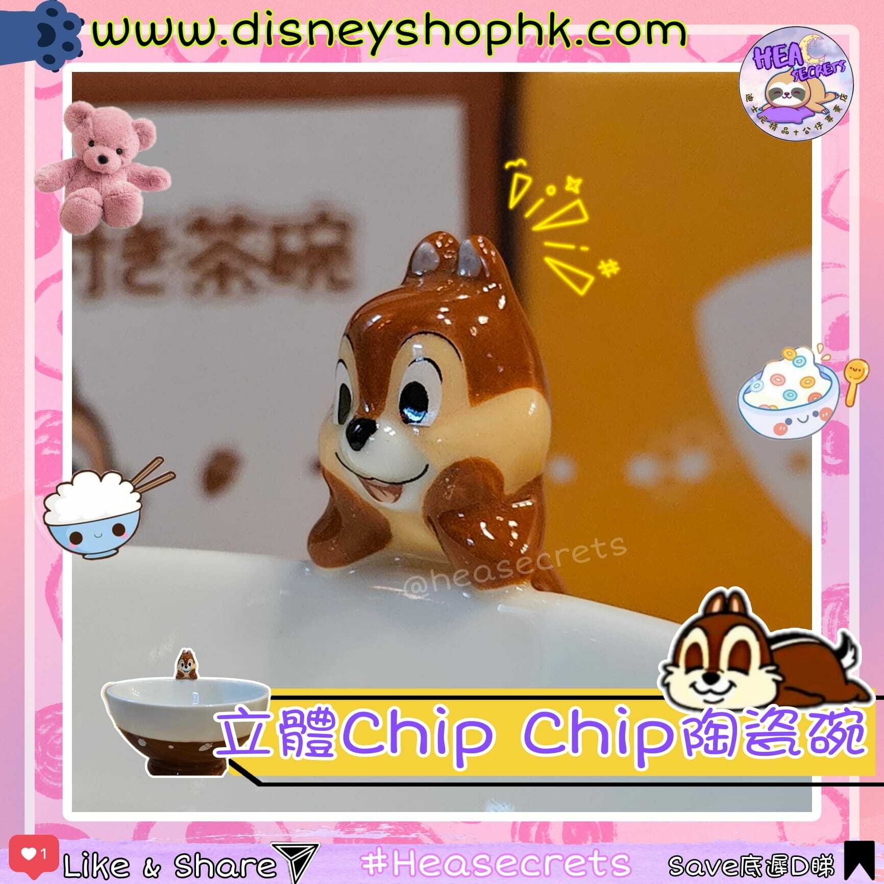 日本直送 100%正版CHIP CHIP陶瓷碗  CHIP N DALE 奇奇蒂蒂 鋼牙大鼻  食飯用新碗 迪迪仔就嚟跌落水 睇餸食飯