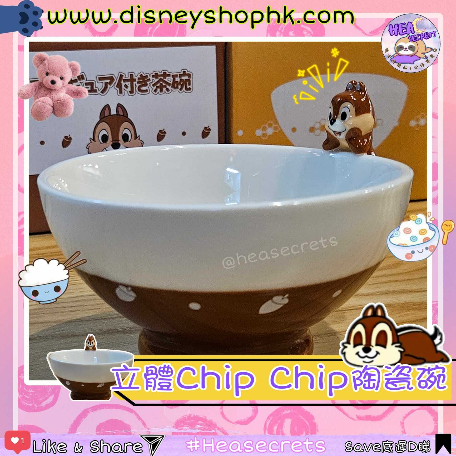 日本直送 100%正版CHIP CHIP陶瓷碗  CHIP N DALE 奇奇蒂蒂 鋼牙大鼻  食飯用新碗 迪迪仔就嚟跌落水 睇餸食飯