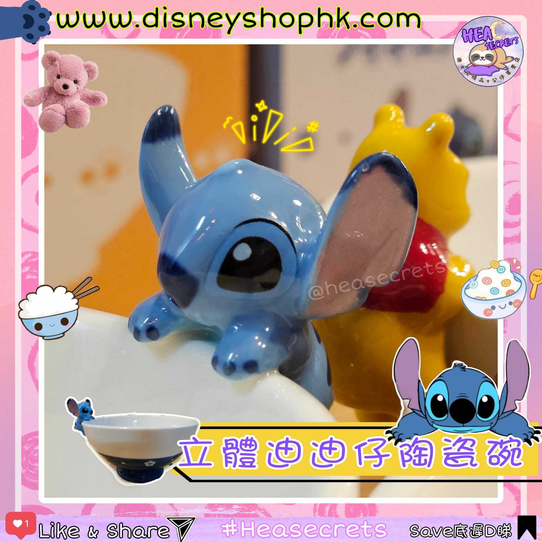日本直送 100%正版 立體史迪仔陶瓷碗  STITCH 小魔星 星際寶貝 食飯用新碗 迪迪仔就嚟跌落水 睇餸食飯 廚具 家居擺設