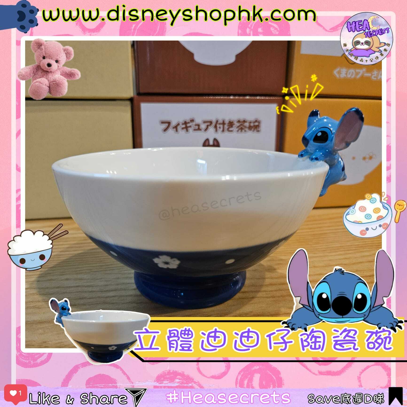 日本直送 100%正版 立體史迪仔陶瓷碗  STITCH 小魔星 星際寶貝 食飯用新碗 迪迪仔就嚟跌落水 睇餸食飯 廚具 家居擺設