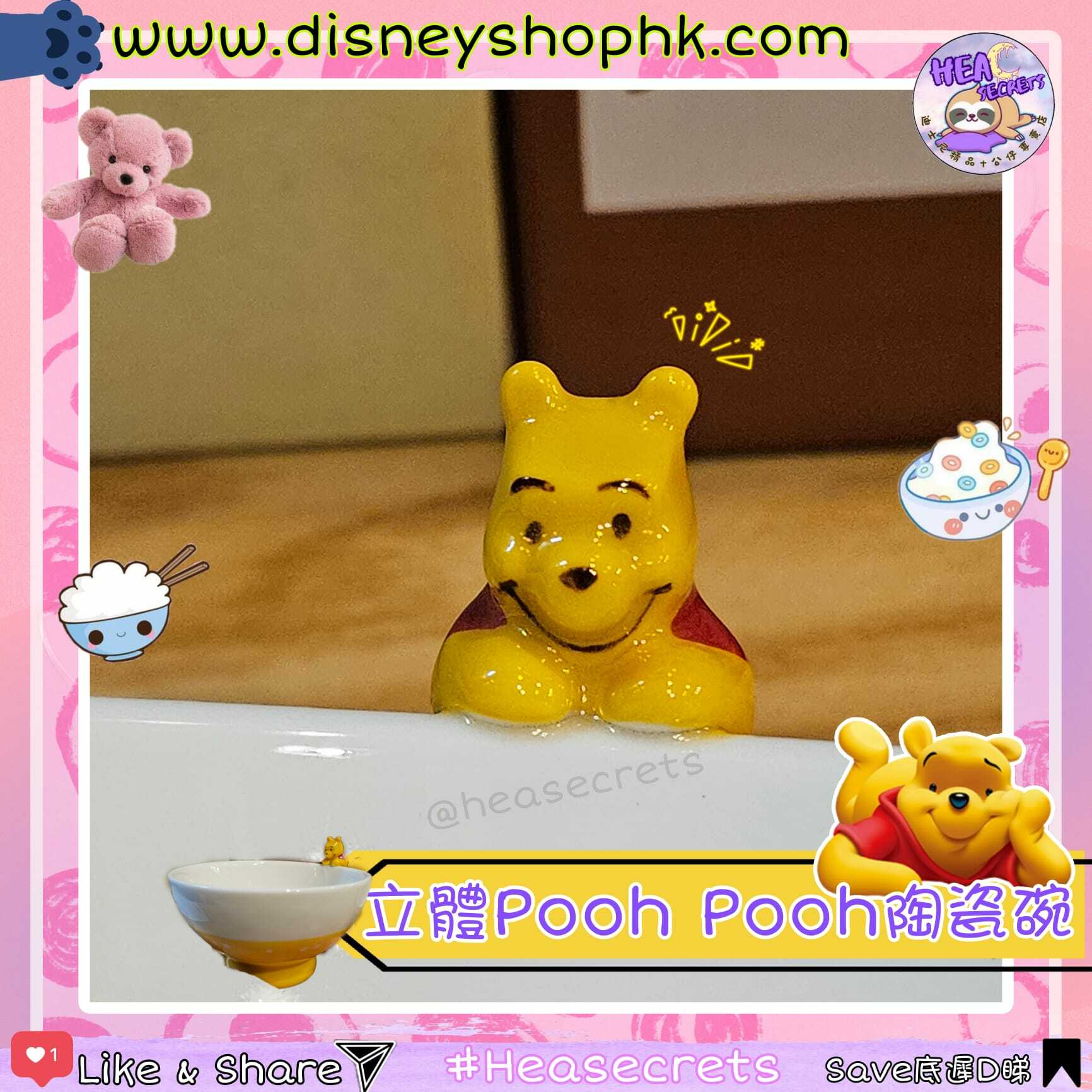 日本直送 100%正版 小熊維尼陶瓷碗  WINNIE THE POOH 阿POOH 食飯用新碗 POOH POOH就嚟跌落水 睇餸食飯 廚具 家居擺設