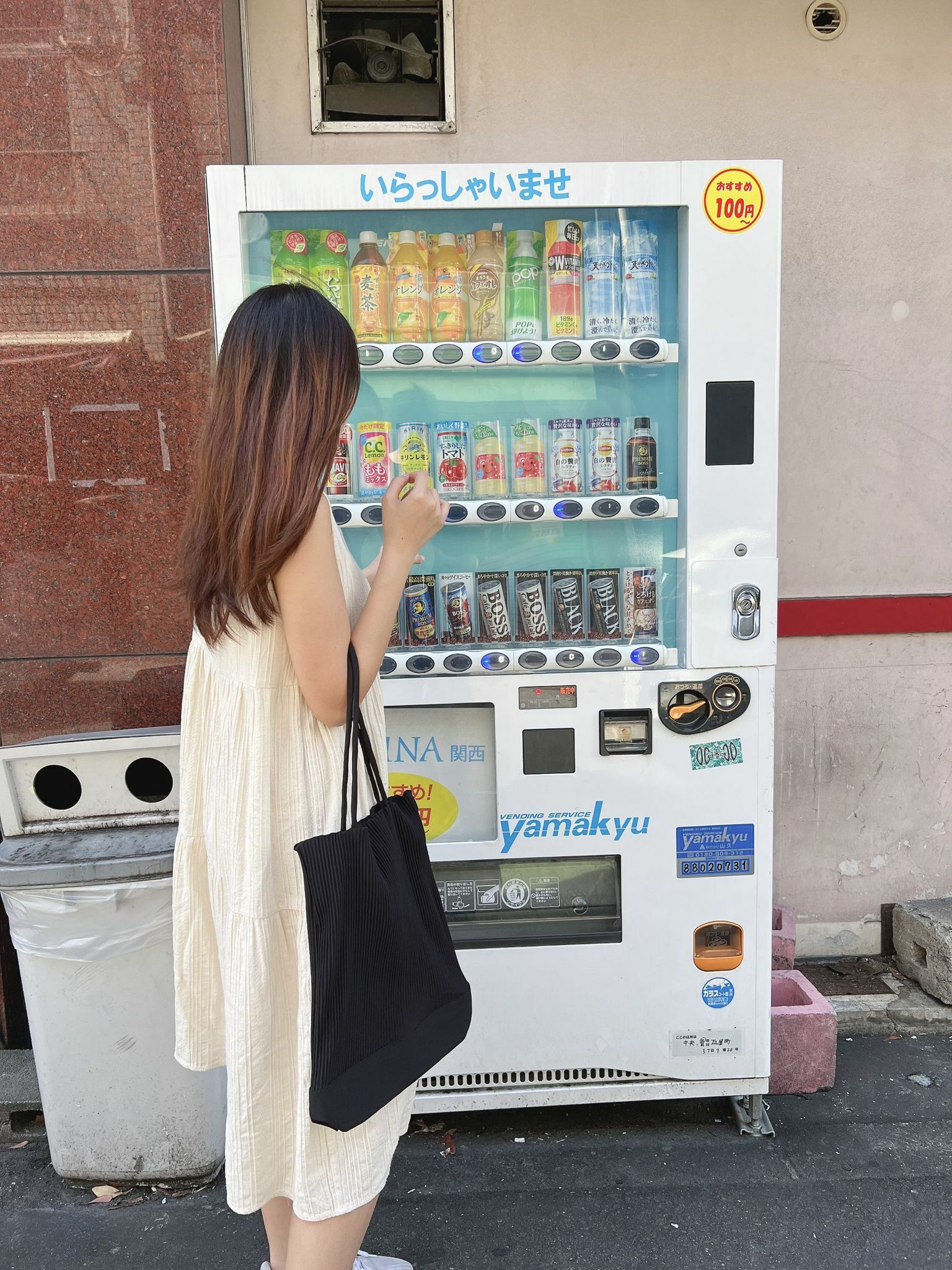 泰國 BKK 拼色摺袋