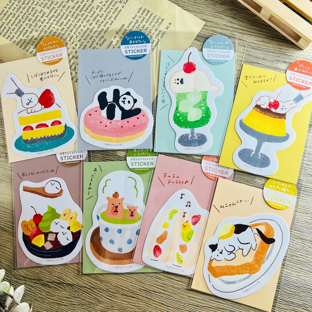 日本古川紙工 菓子工房系列 超大張貼紙 單張