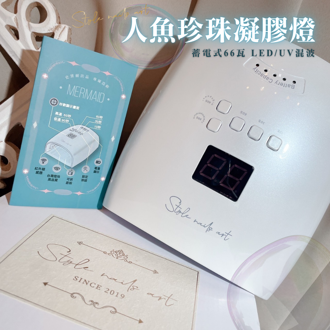 美展優惠🌼STY-8866人魚燈