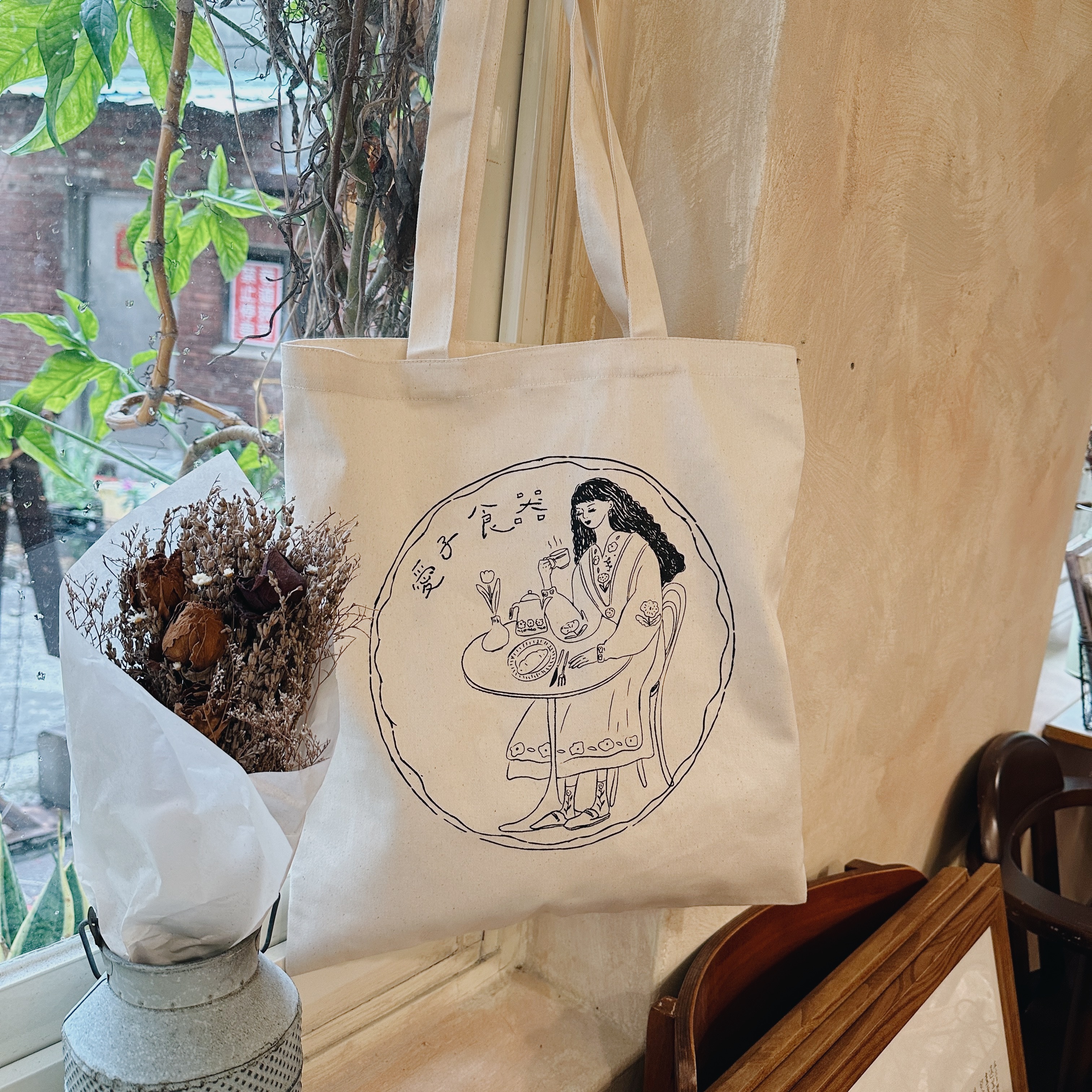 愛子食器 肩背帆布袋｜愛子食器