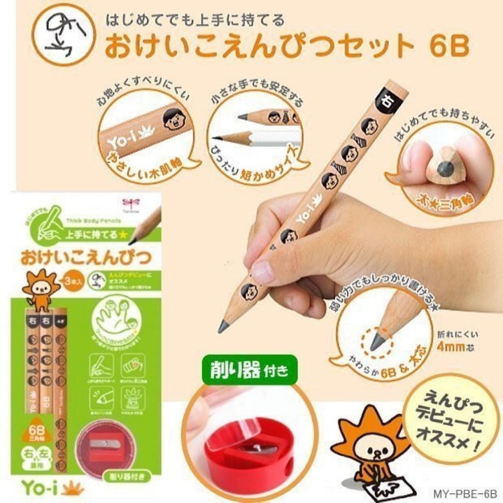 日本直送｜TOMBOW Yo-i大三角學習鉛筆組