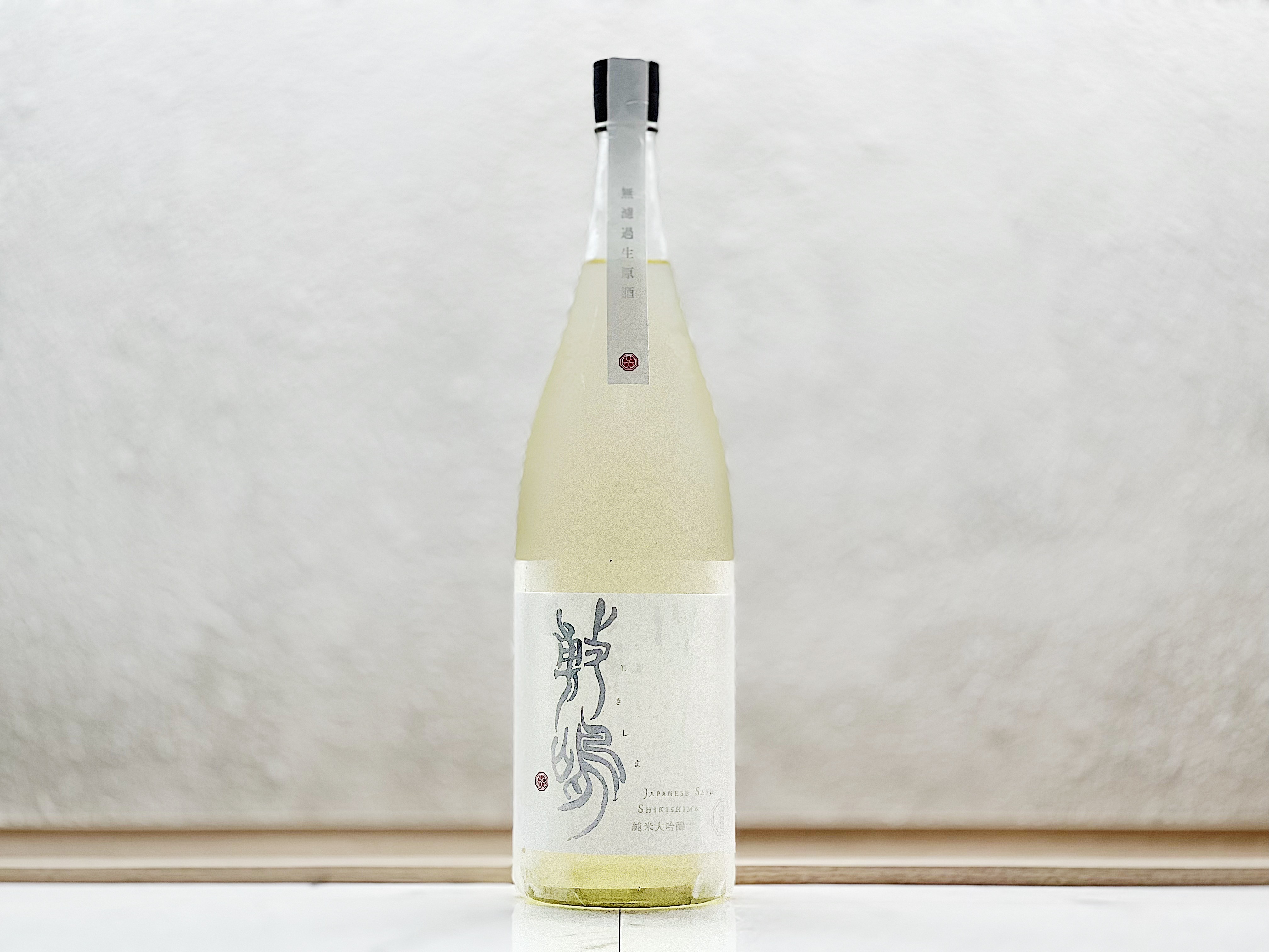 敷嶋 純米大吟釀 生原酒 1800ml