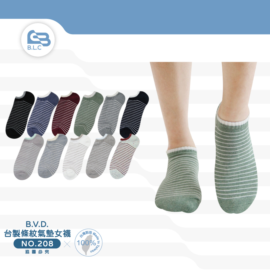 168B.V.D台製條紋氣墊女襪208