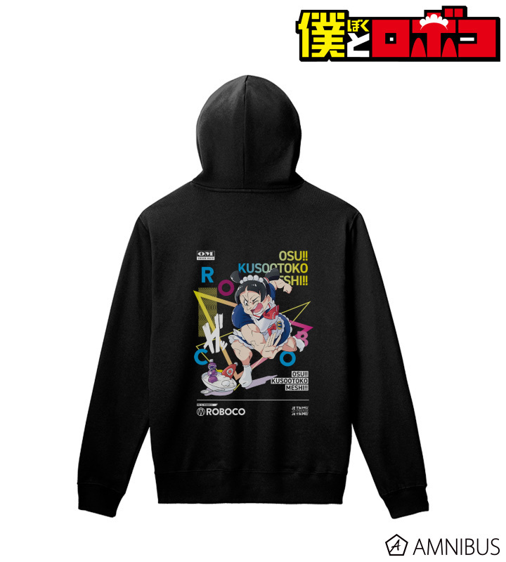 預訂2023/11月 popman3580先生 描き下ろしイラスト ロボコ 押忍!!クソ男飯!!ver. 衛衣