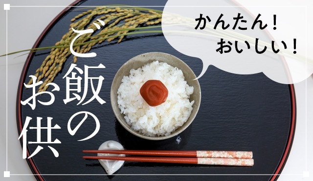 簡單、美味！「拌飯料」