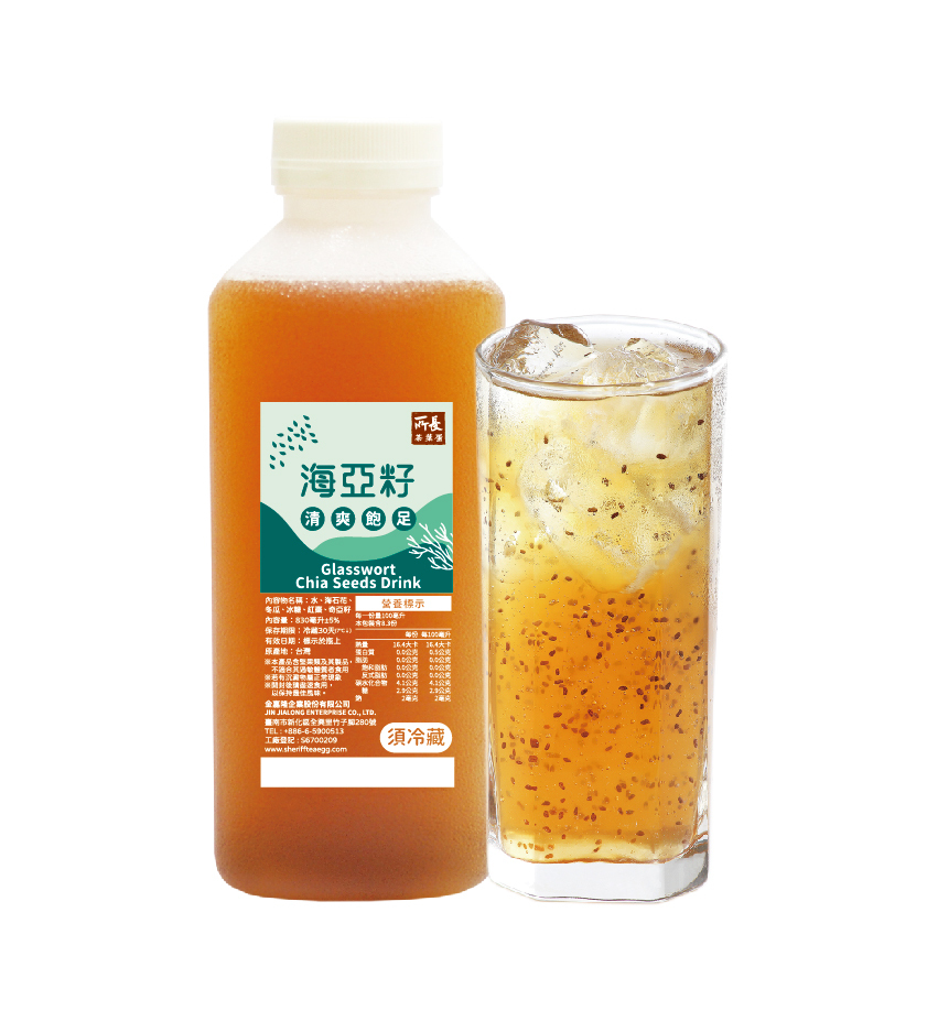 Gelidium Amansii with Chia Seeds