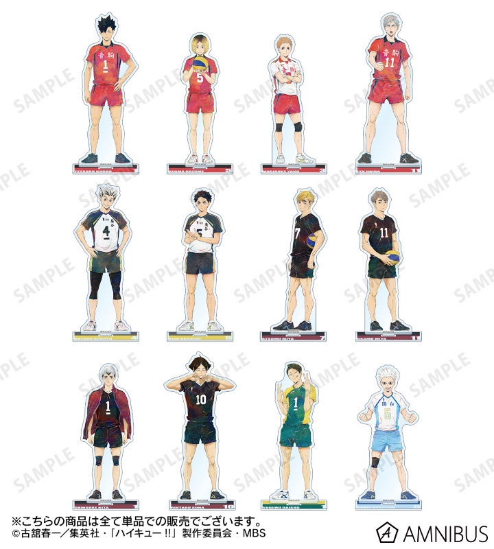 預訂2023/11月 排球少年 角色立牌