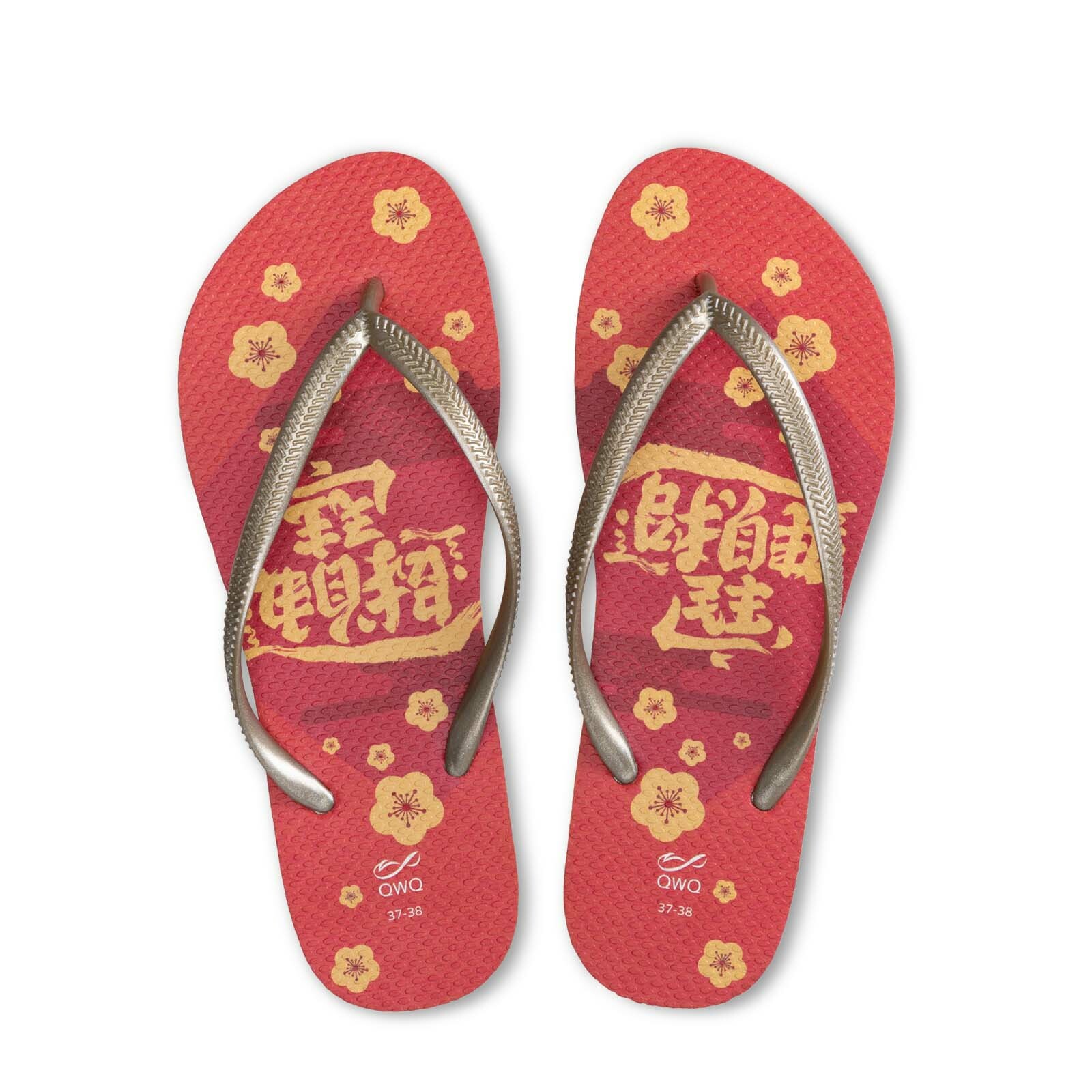 魔翻文創 招財進寶 沙金 女款細帶人字夾腳拖鞋