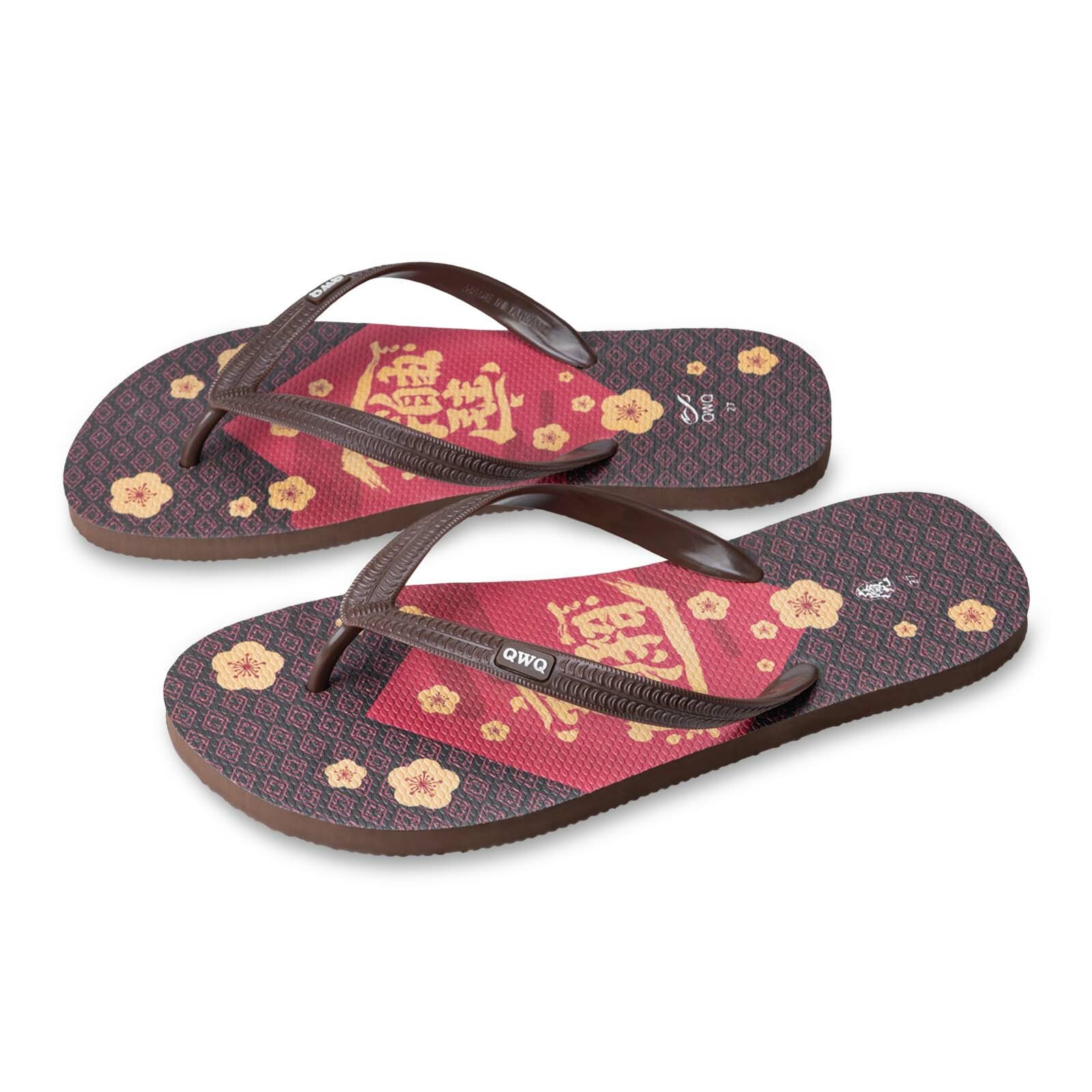 魔翻文創 招財進寶 可可棕 男款粗帶人字夾腳拖鞋