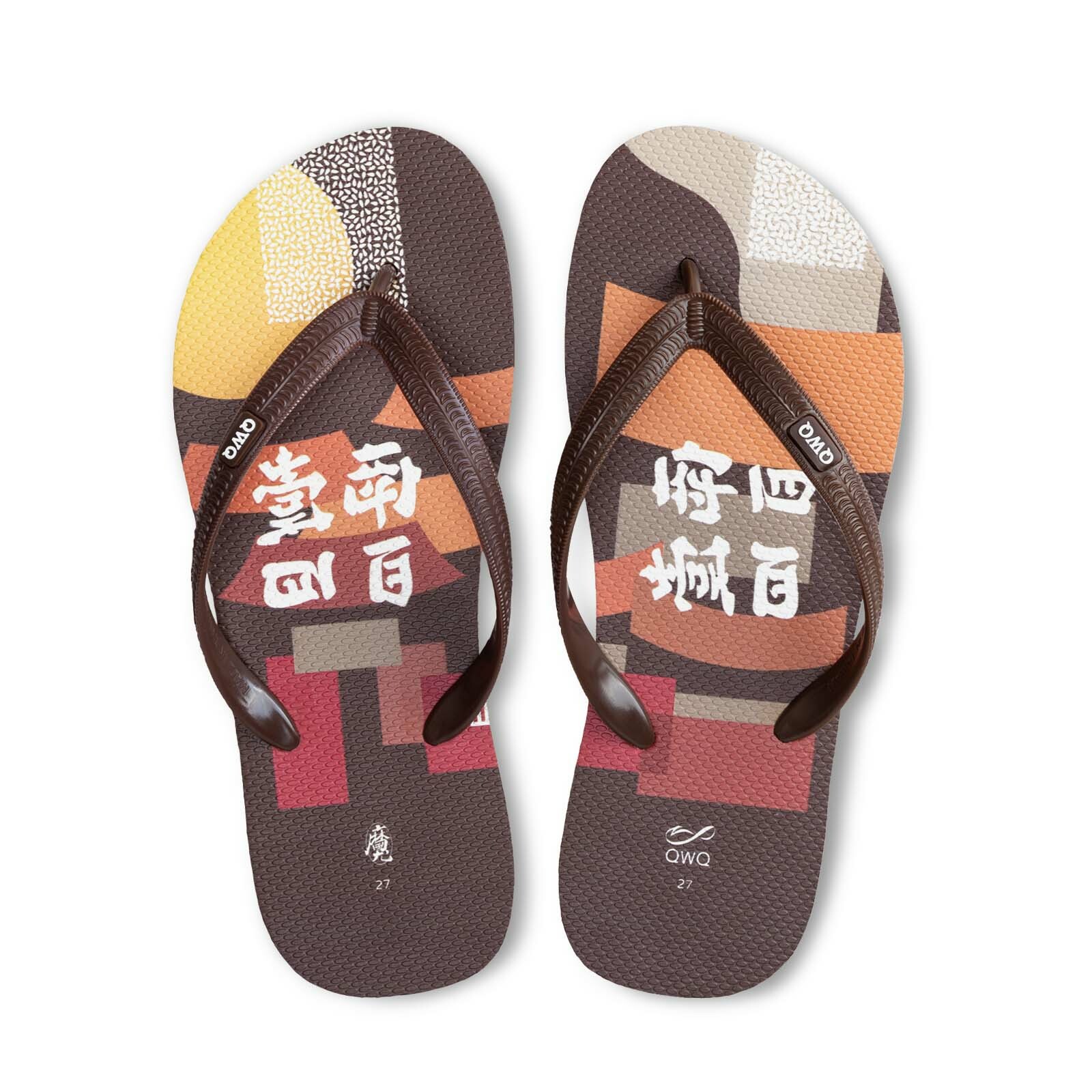 魔翻文創 臺南400 可可棕 男款粗帶人字夾腳拖鞋
