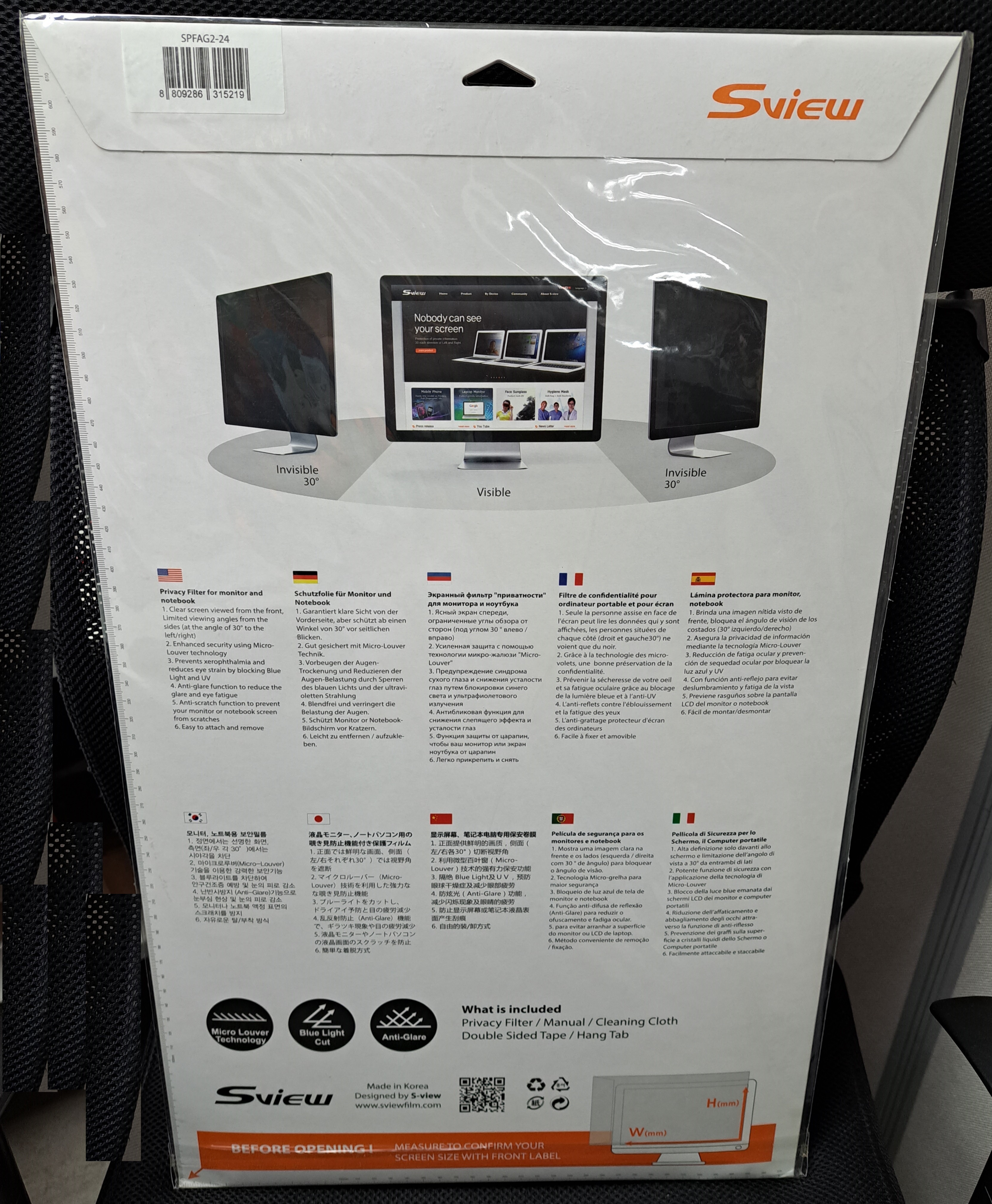 SVIEW 防藍光電腦熒幕保護片- 24吋 (517x323mm)(Part No.: SPFAG2-24) (韓國製造)<可幫忙改呎吋>