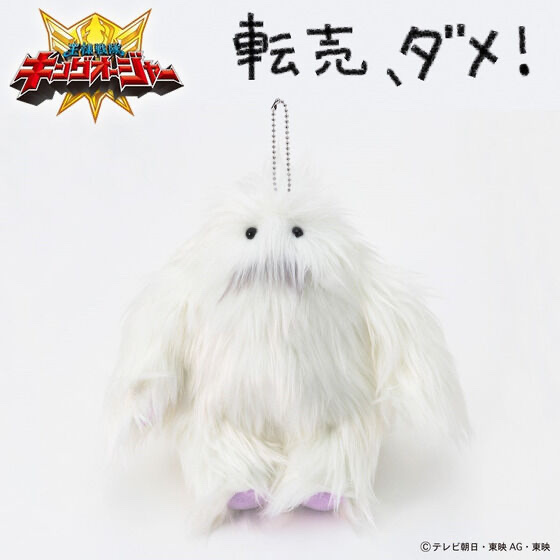 Pbandai 預訂2023/8月 王様戦隊キングオージャー　もっふん　マスコットチャーム（大）